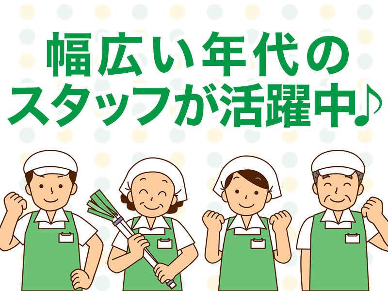 株式会社エンクルー 本社の仕事画像2