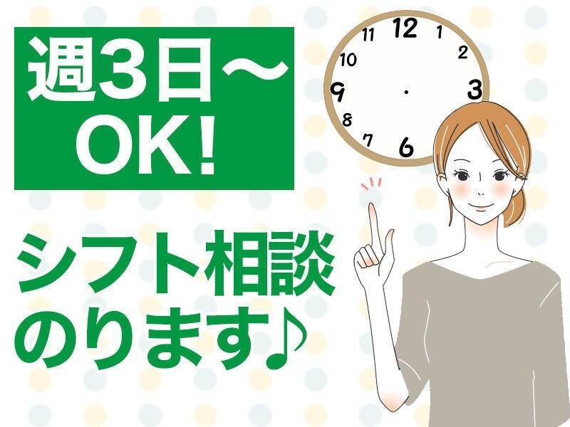 株式会社エンクルーの仕事画像2