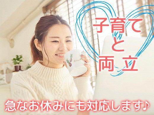 株式会社エンクルー 本社の仕事画像1