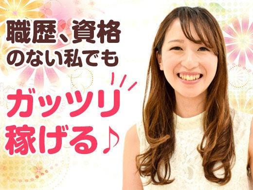 株式会社エンクルーの仕事画像3