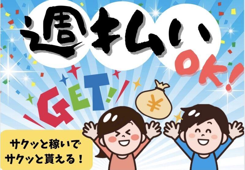株式会社エンクルー 本社の仕事画像2