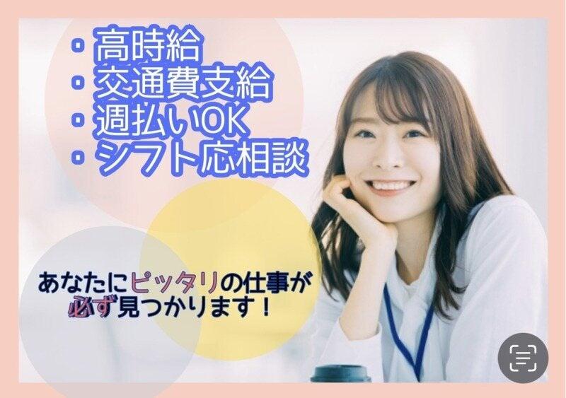 株式会社エンクルー 本社の仕事画像3