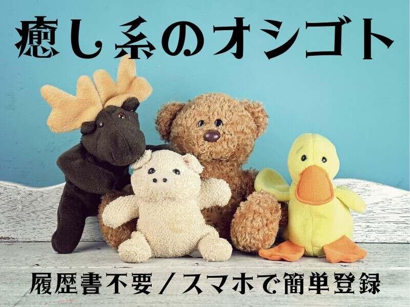 株式会社エンクルー 本社の仕事画像1