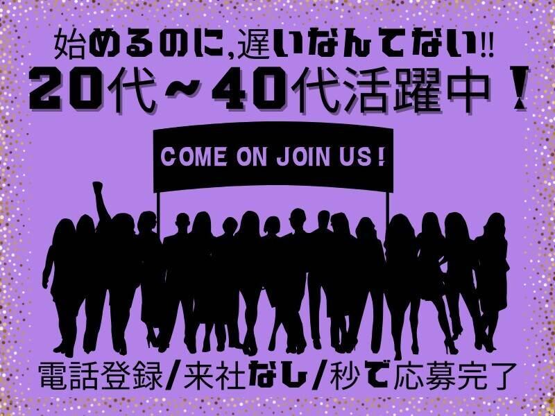 株式会社エンクルーの仕事画像2