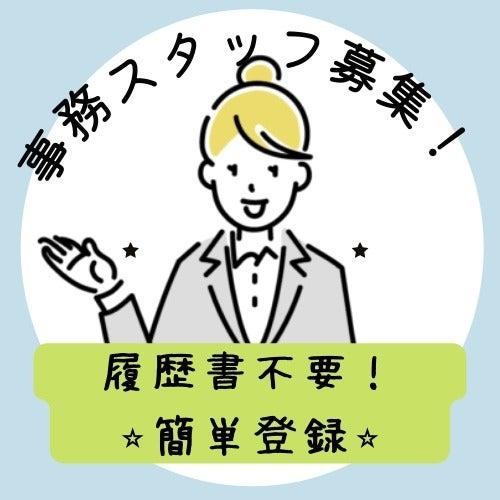 株式会社エンクルー 本社の仕事画像2