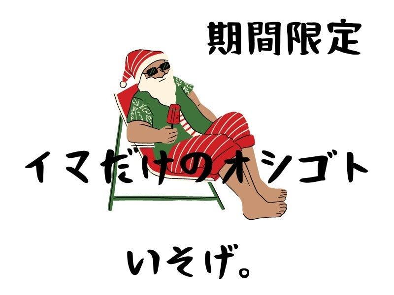 株式会社エンクルーの仕事画像1