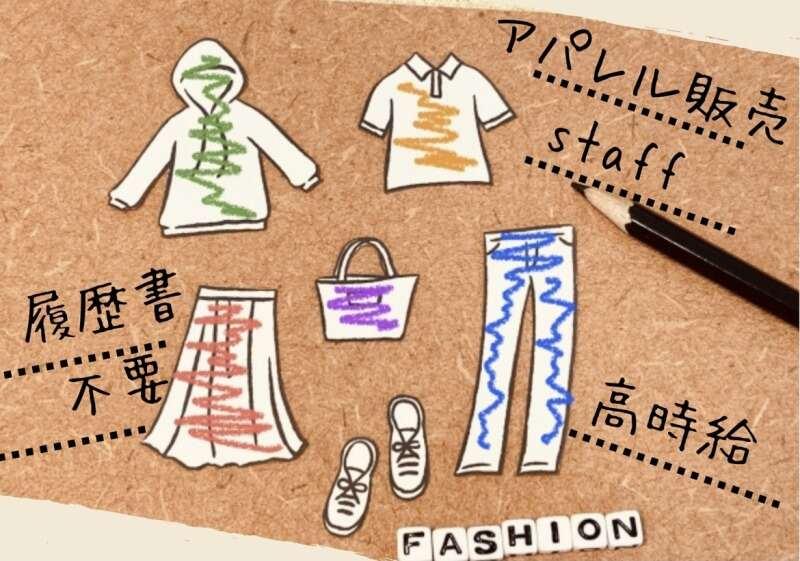 株式会社エンクルーの仕事画像1