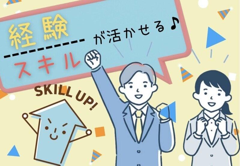 株式会社エンクルー 本社の仕事画像3