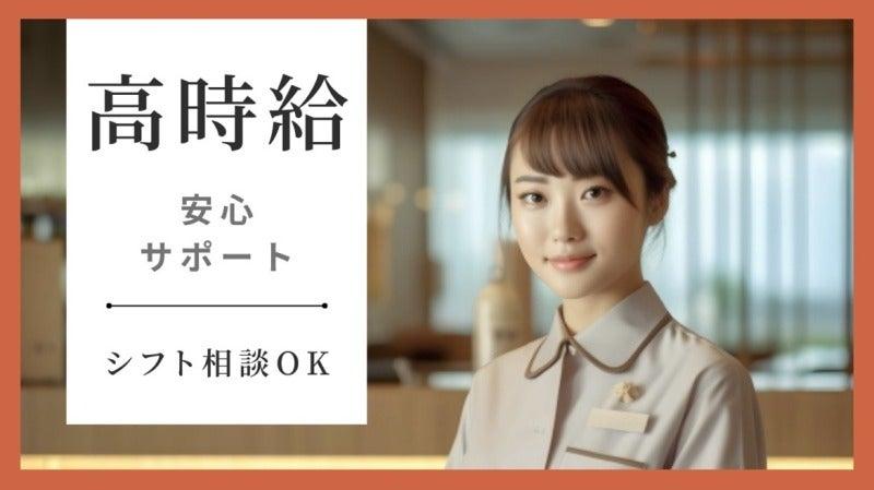 株式会社エンクルーの仕事画像1