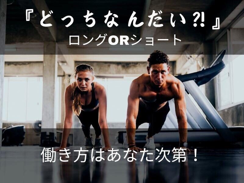 株式会社エンクルー 本社の仕事画像2