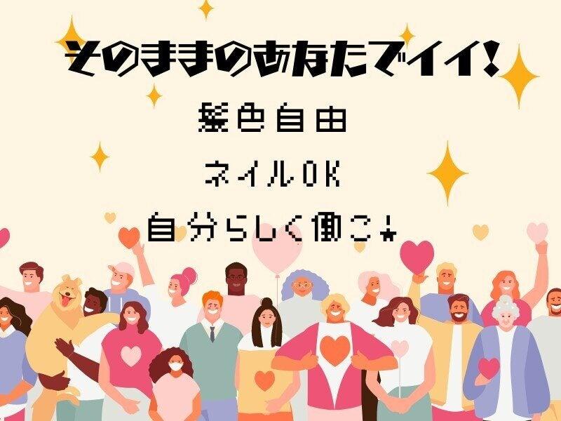 株式会社エンクルーの仕事画像2