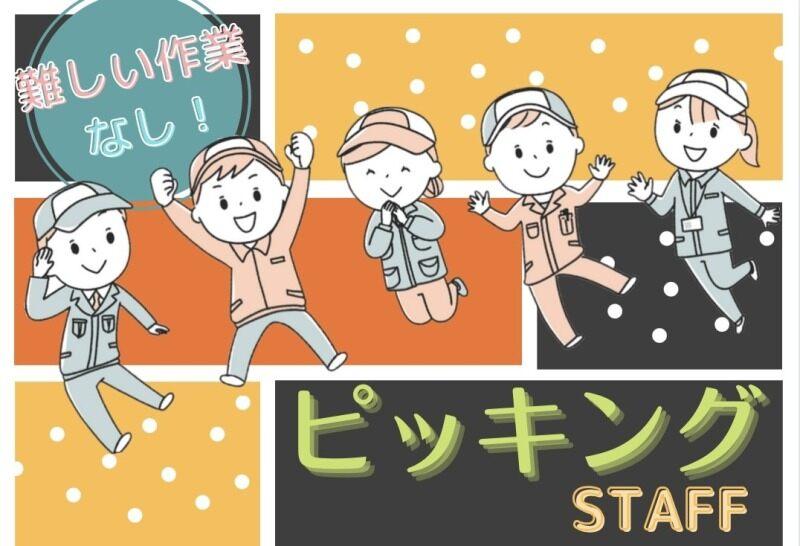 株式会社エンクルー 本社の仕事画像2