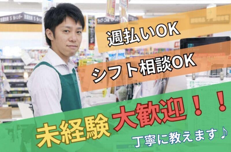 株式会社エンクルー 本社の仕事画像1