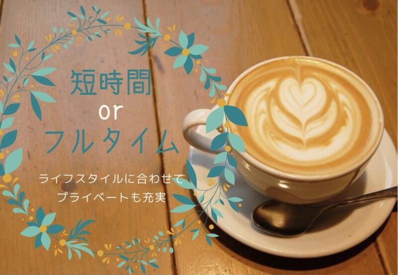 株式会社エンクルー 本社の仕事画像1