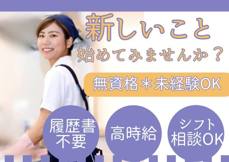 株式会社エンクルーの仕事画像1