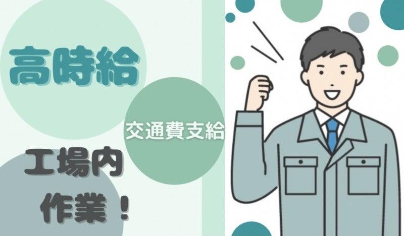 株式会社エンクルーの仕事画像1