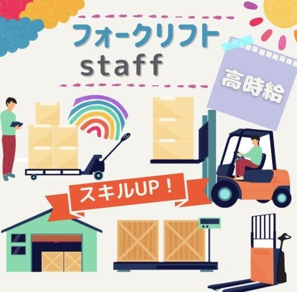 株式会社エンクルー 本社の仕事画像1