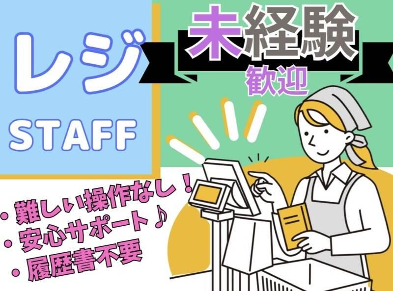 株式会社エンクルー 本社の仕事画像2
