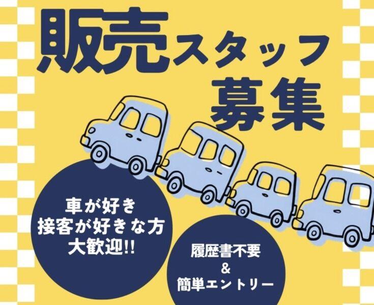 株式会社エンクルーの仕事画像1