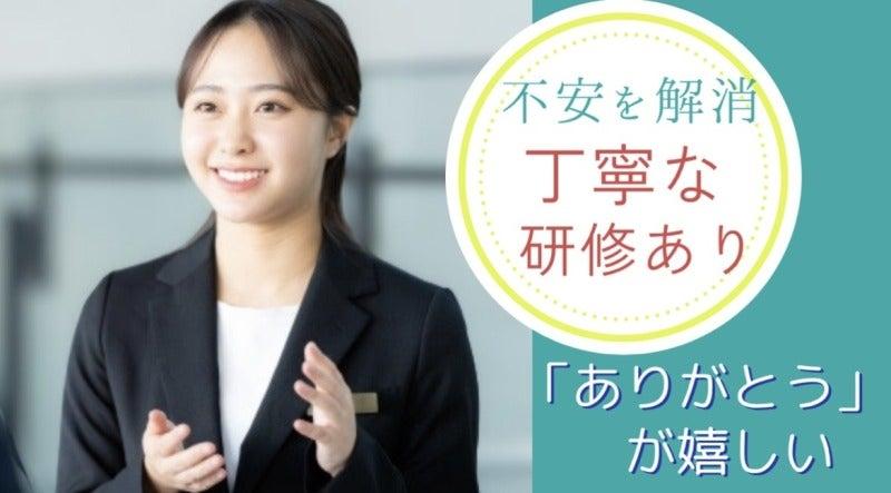 株式会社エンクルーの仕事画像1