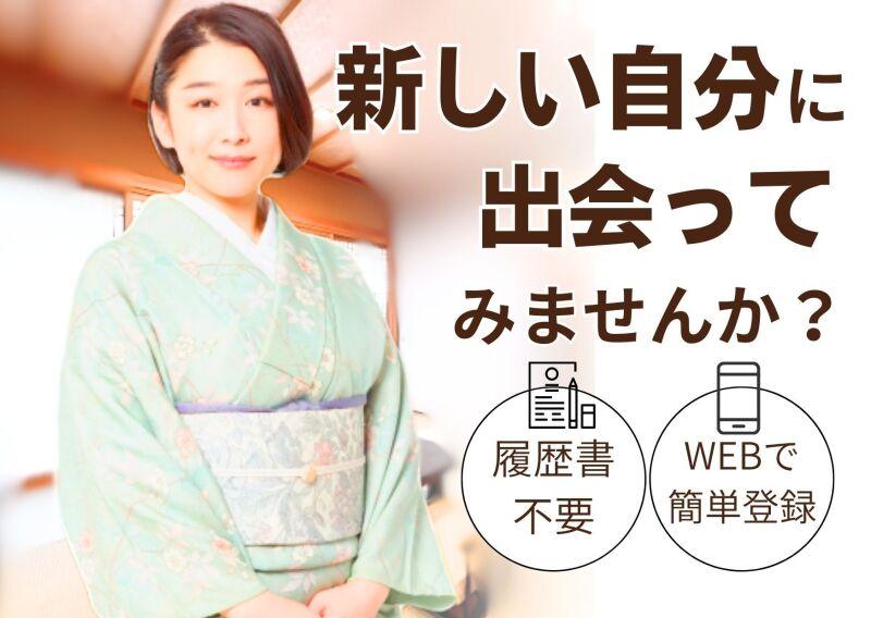株式会社エンクルー 本社の仕事画像1