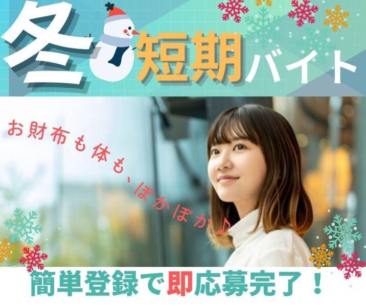 株式会社エンクルー 本社の仕事画像1