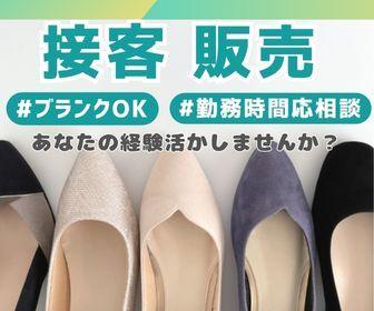 株式会社エンクルーの仕事画像1