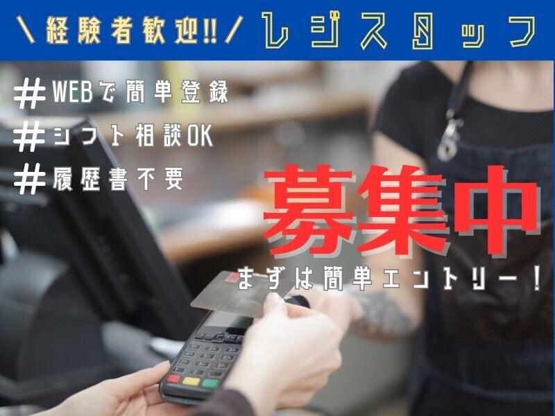 株式会社エンクルー 本社の仕事画像1