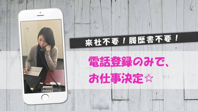 株式会社エンクルーの仕事画像2