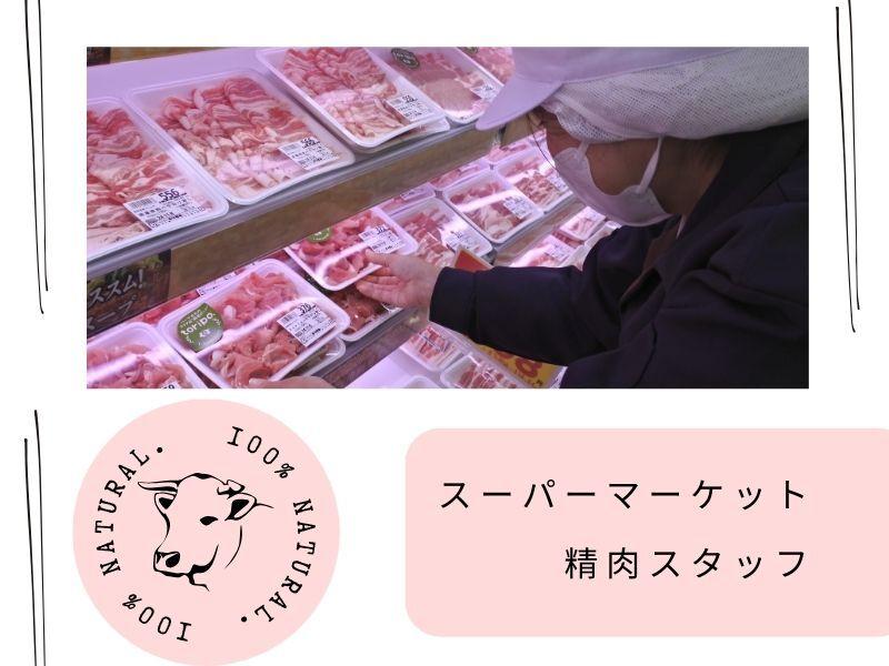 株式会社エンクルー 本社の仕事画像1