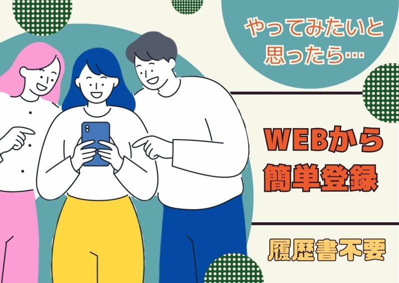 株式会社エンクルー 本社の仕事画像3