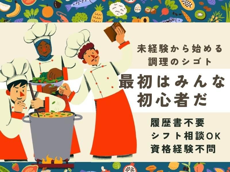 株式会社エンクルー 本社の仕事画像1