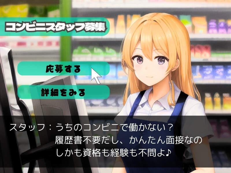 株式会社エンクルー 本社の仕事画像1