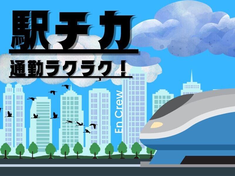 株式会社エンクルー 本社の仕事画像2