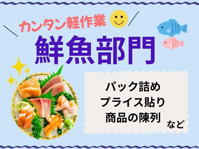 株式会社エンクルー 本社の仕事画像1
