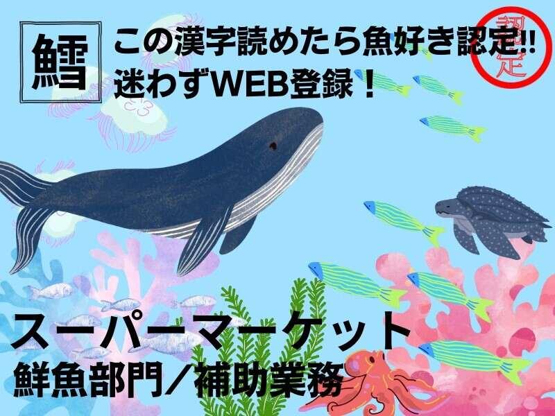 株式会社エンクルーの仕事画像1