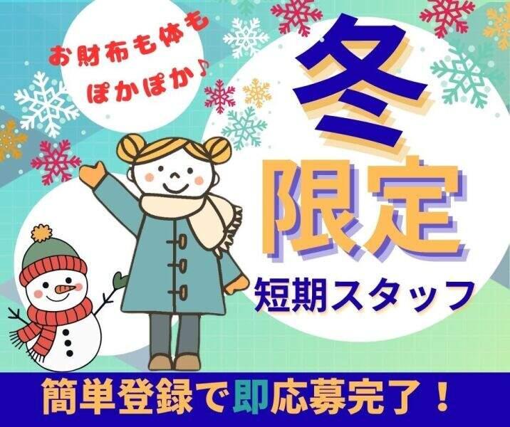株式会社エンクルー 本社の仕事画像2