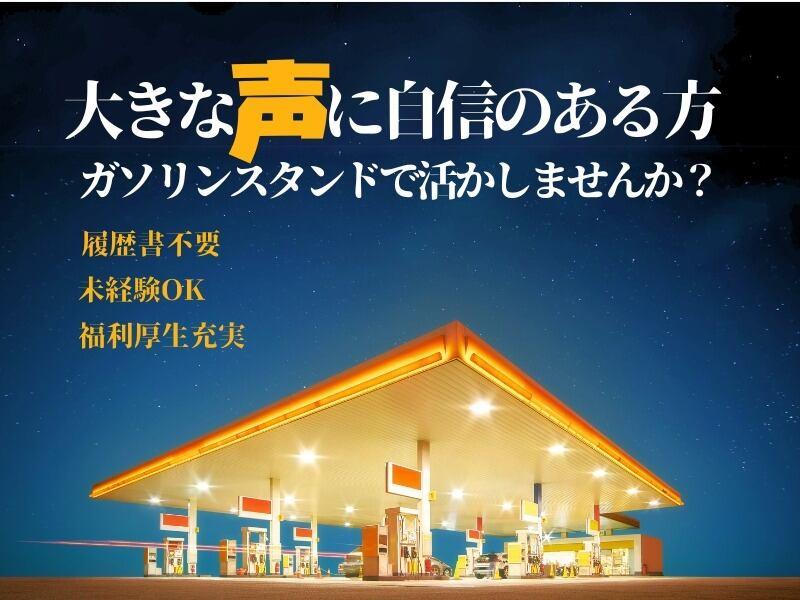 株式会社エンクルーの仕事画像1