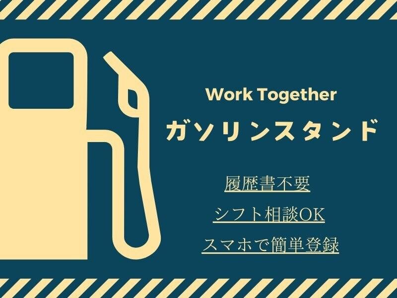 株式会社エンクルーの仕事画像1