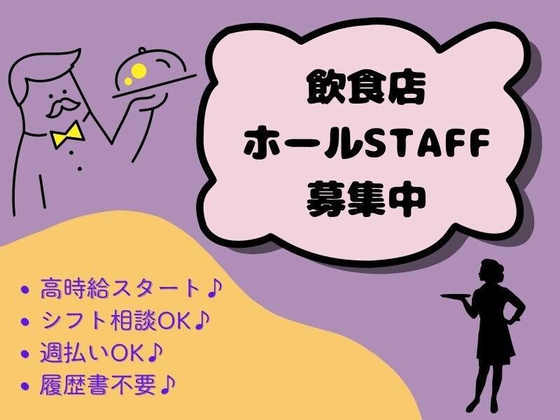 株式会社エンクルー 本社の仕事画像1