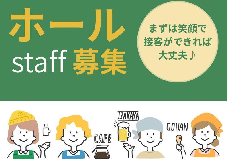 株式会社エンクルー 本社の仕事画像1