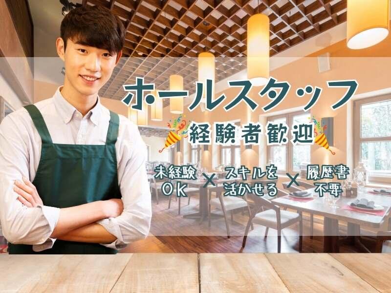 株式会社エンクルー 本社の仕事画像1