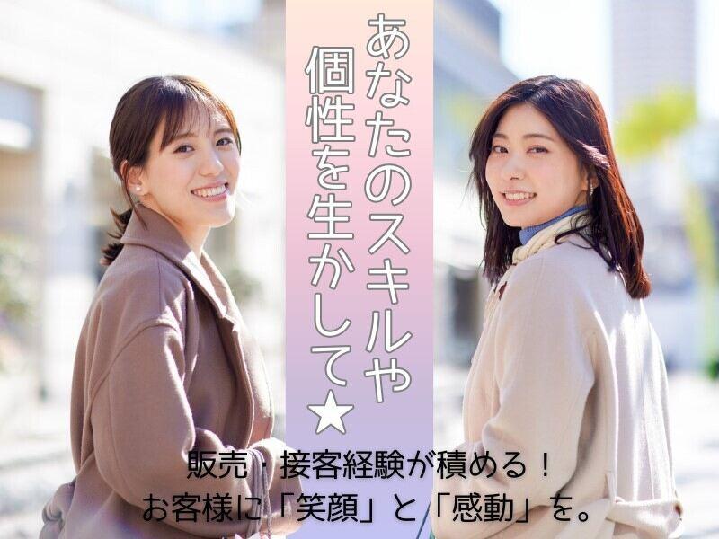 株式会社エンクルーの仕事画像1