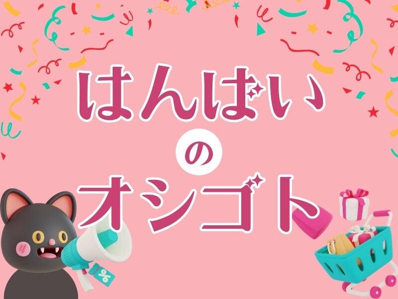 株式会社エンクルー 本社の仕事画像1