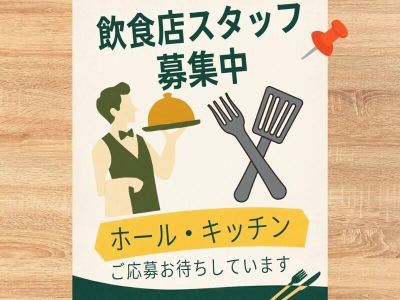 株式会社エンクルー 本社の仕事画像1
