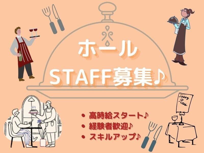 株式会社エンクルー 本社の仕事画像1