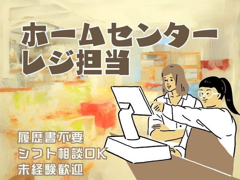 株式会社エンクルー 本社の仕事画像1
