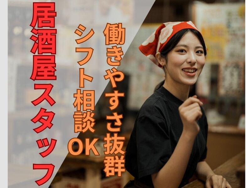 株式会社エンクルー 本社の仕事画像1
