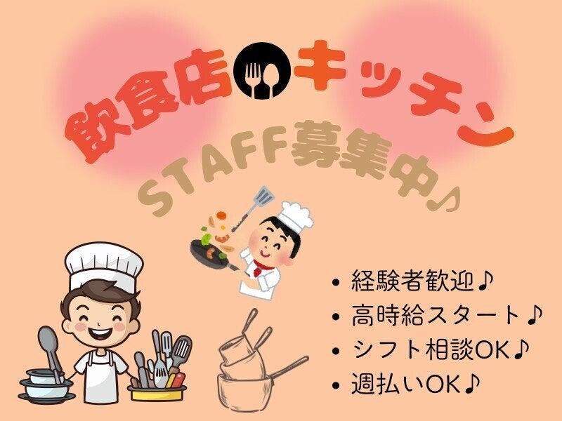 株式会社エンクルーの仕事画像1