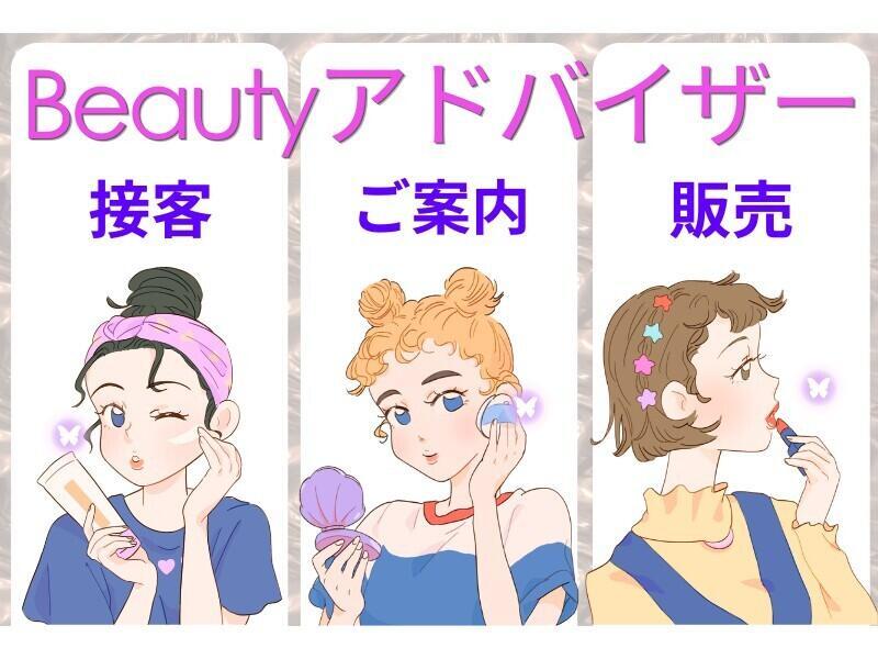 株式会社エンクルーの仕事画像1